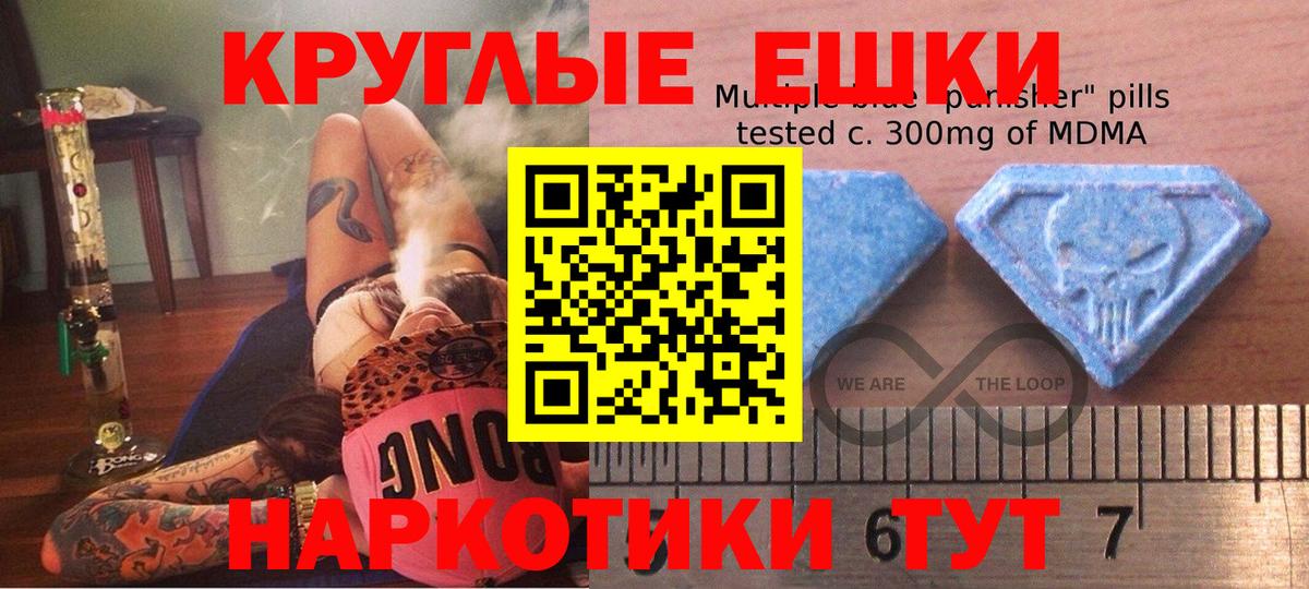 Экстази VHQ Шатура