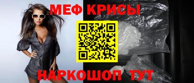 таблы Ливны