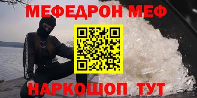таблы Ливны
