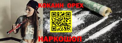 шишки Ликино-Дулёво