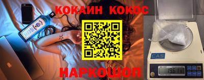 шишки Ликино-Дулёво