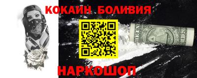 таблы Ливны