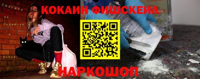 шишки Ликино-Дулёво