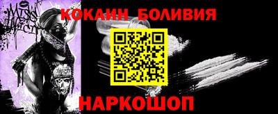 герыч Лесосибирск