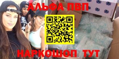 таблы Ливны