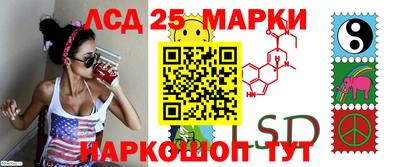 таблы Ливны