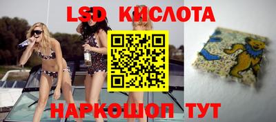 герыч Лесосибирск