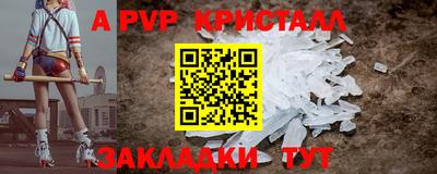 таблы Ливны