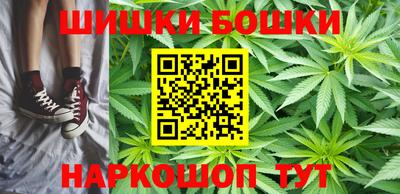 шишки Ликино-Дулёво