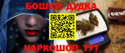 таблы Ливны