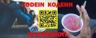 таблы Ливны
