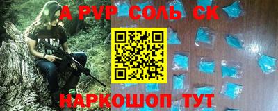 герыч Лесосибирск