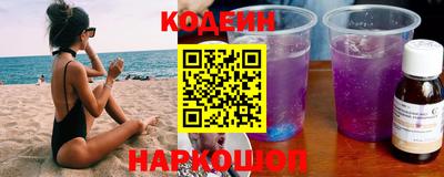 таблы Ливны