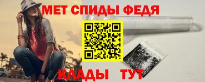 таблы Ливны