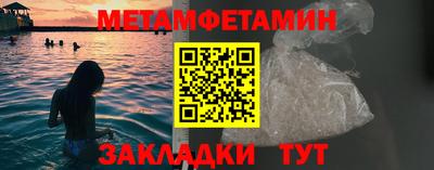 герыч Лесосибирск