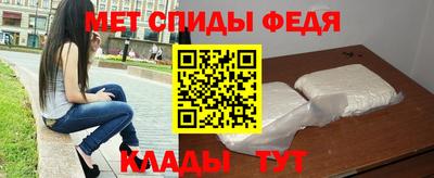 таблы Ливны
