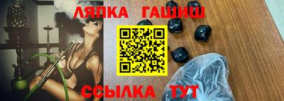 шишки Ликино-Дулёво