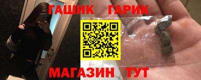 герыч Лесосибирск