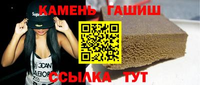 шишки Ликино-Дулёво