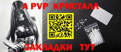 герыч Лесосибирск