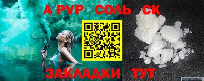 таблы Ливны