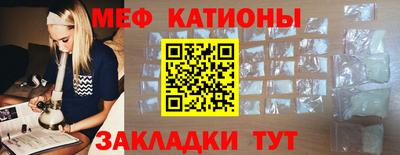 таблы Ливны
