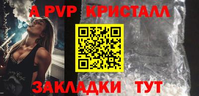 таблы Ливны