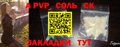 герыч Лесосибирск