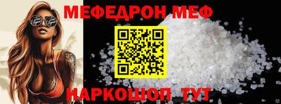 таблы Ливны