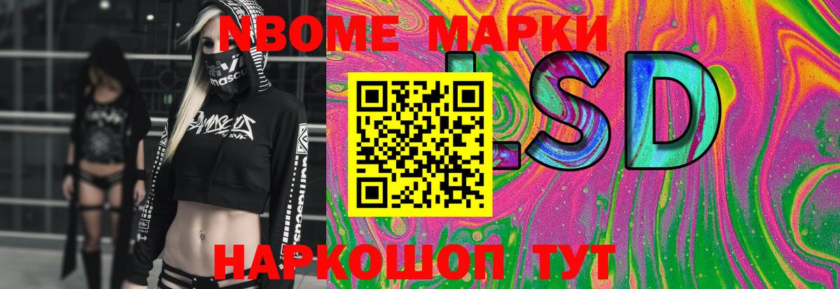 Лсд 25 экстази кислота Шатура