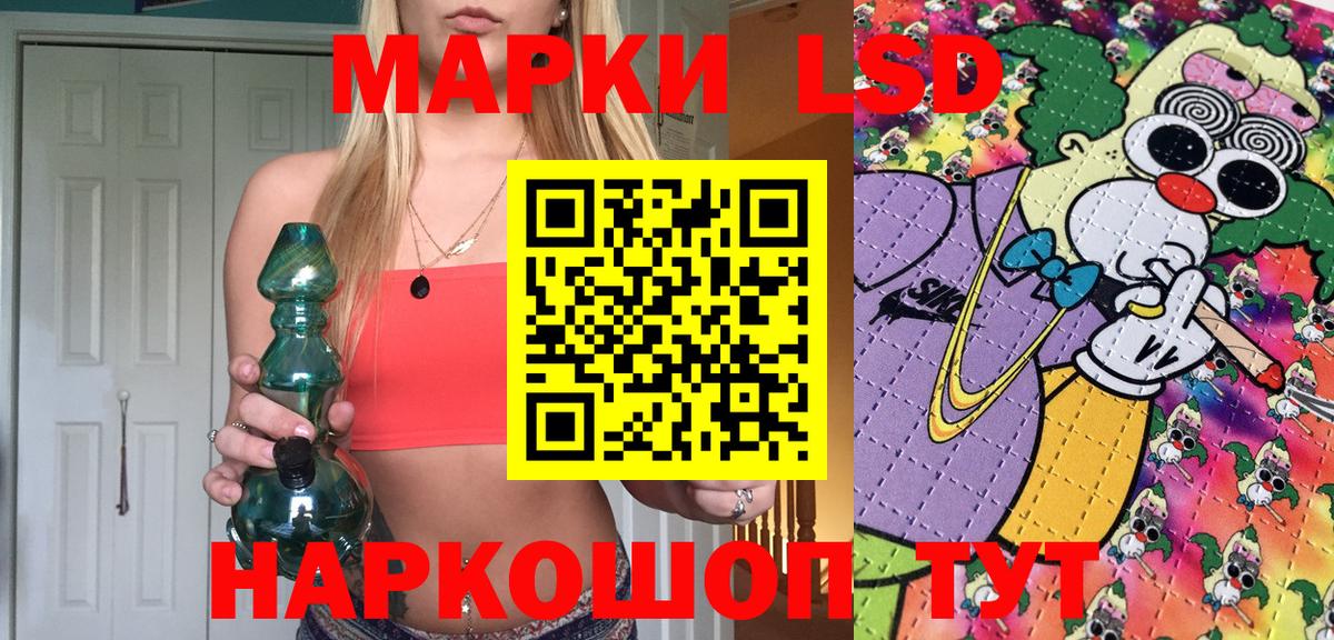 Марки NBOMe 1,8мг  Вход с VPN  Шатура  Марки NBOMe 1,8мг 