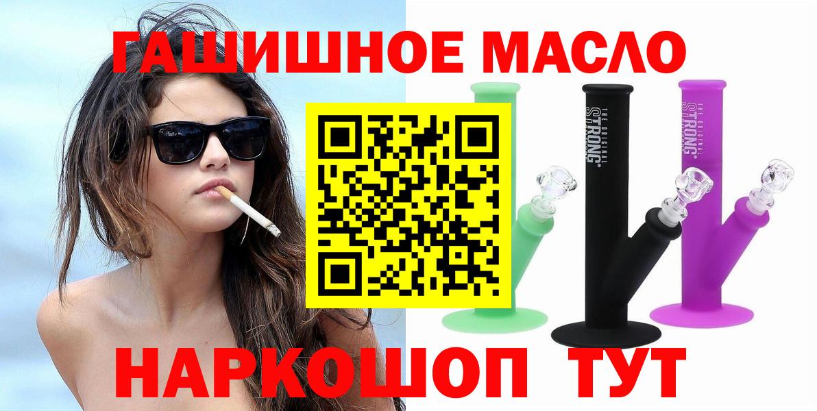 Дистиллят ТГК вейп с тгк Шатура