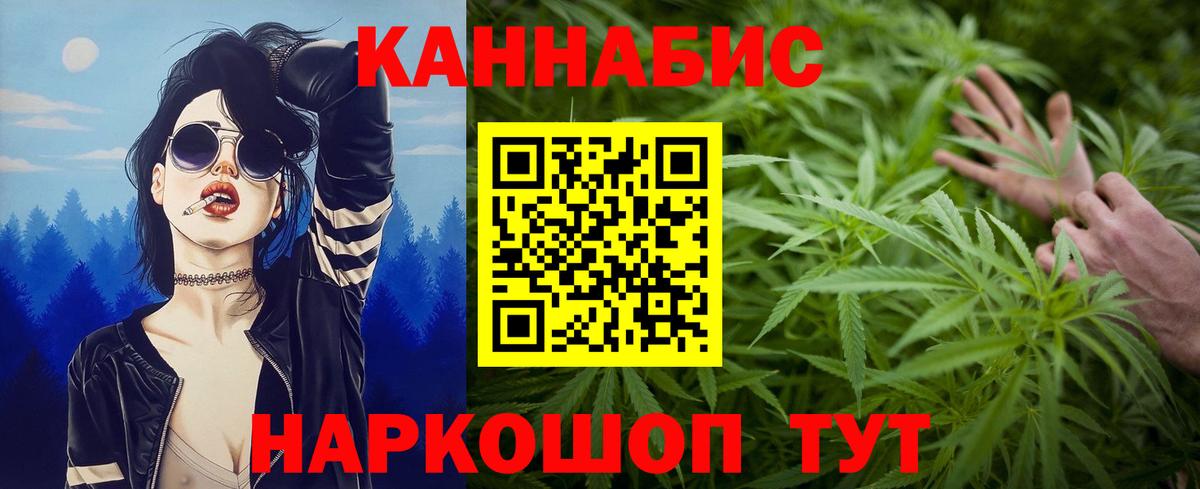 Шатура  Бошки марихуана THC 21%  Канабис конопля  Канабис AK-47  Вход с VPN 